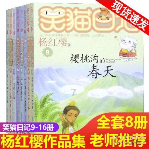 逗小猴开心系列164