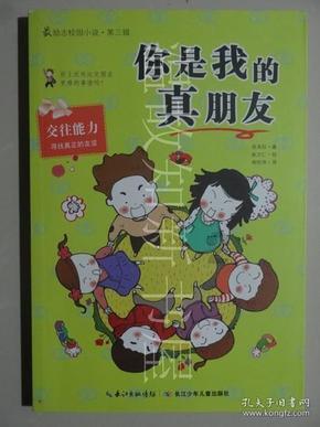 万词王