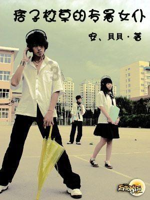 春雨直播app