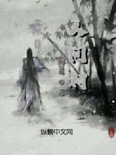 一号店10亿开撕天猫超市，东哥新一轮价格战到底意欲何为游戏画面
