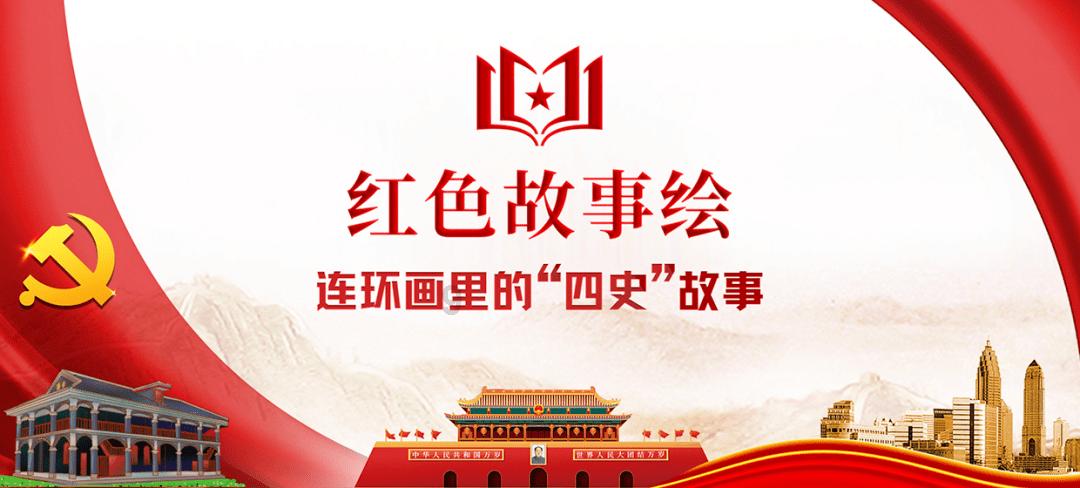 五彩鹦鹉救援