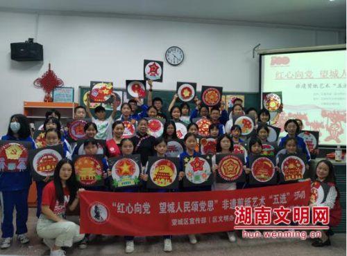 堂口料是什么玉游戏画面