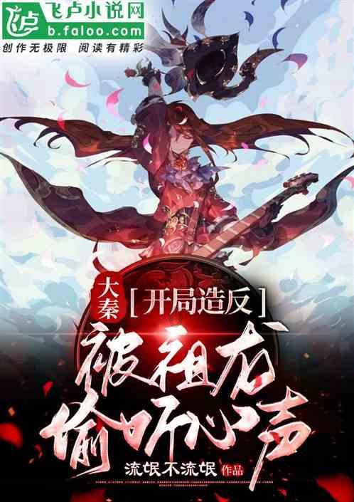 幽灵火车
