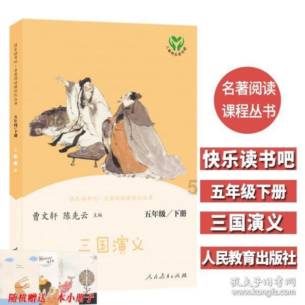 奔跑吧兄弟第四季